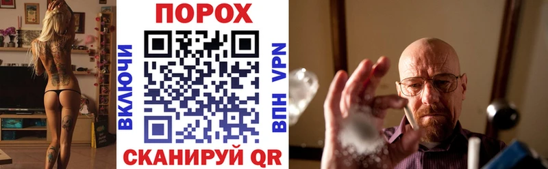 даркнет сайт  Минусинск  АМФЕТАМИН VHQ 
