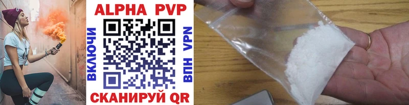 где купить наркотик  Минусинск  A-PVP Соль 