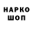 Кодеиновый сироп Lean Purple Drank Khachatryan Gevorg