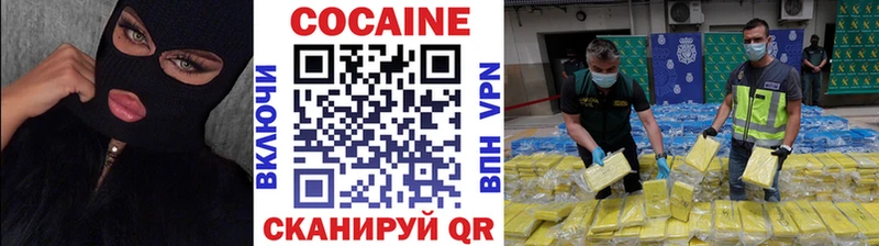 Кокаин Боливия  Минусинск 
