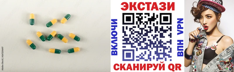где продают наркотики  Минусинск  Экстази DUBAI 