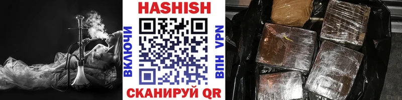 цены наркотик  Минусинск  Гашиш гашик 