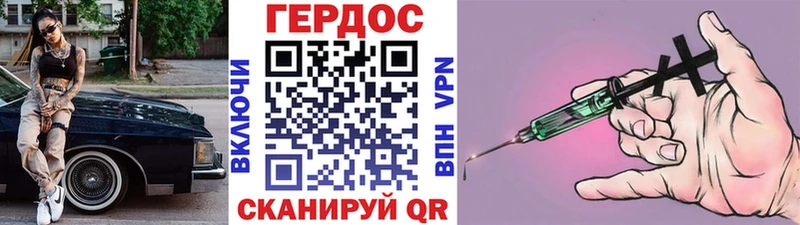 mega онион  где найти   Минусинск  ГЕРОИН Афган 