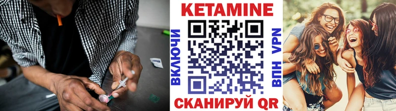 КЕТАМИН ketamine  Минусинск 