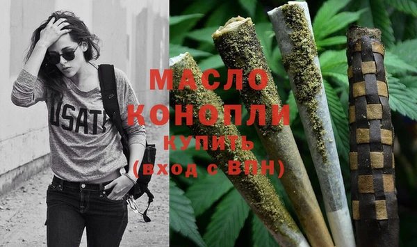 дмт Бронницы