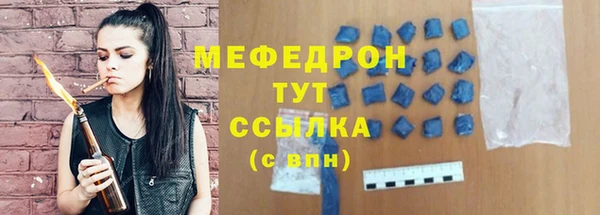 твердый Бугульма