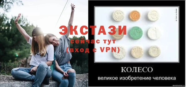 твердый Бугульма