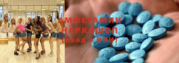 спиды Верхнеуральск
