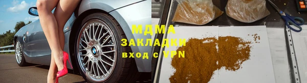 твердый Бугульма