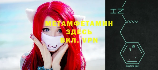 jwh Верхний Тагил