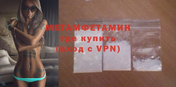 стаф Верея