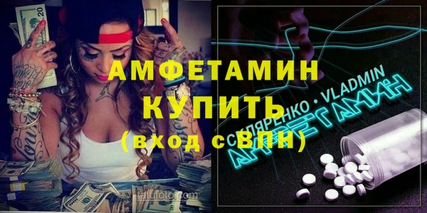 дмт Бронницы