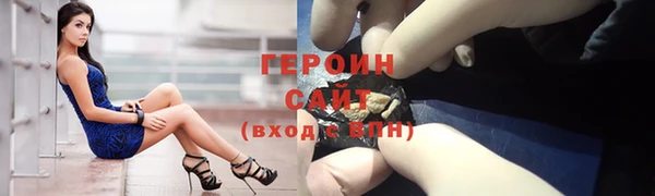 твердый Бугульма