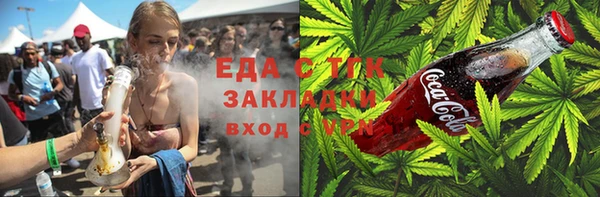 стаф Верея