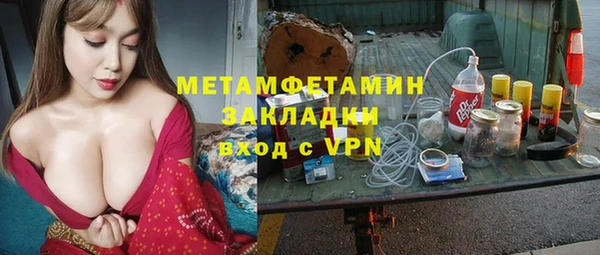 дмт Бронницы