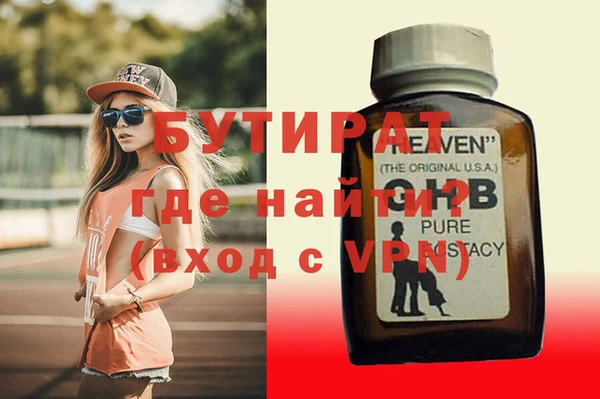 твердый Бугульма