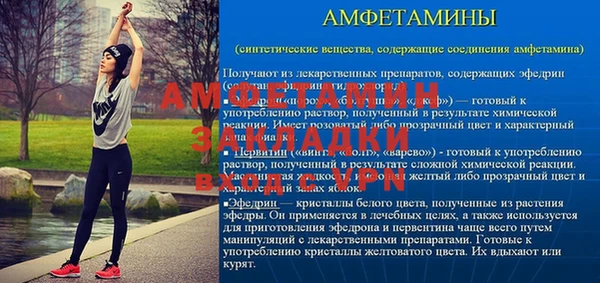 спиды Верхнеуральск