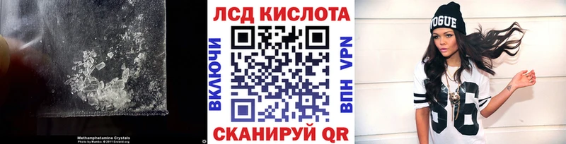 blacksprut зеркало  хочу   Минусинск  Лсд 25 экстази ecstasy 
