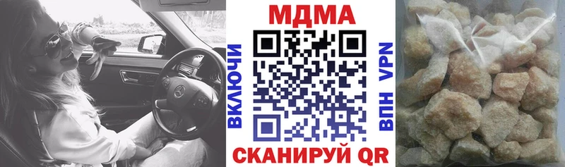 МДМА кристаллы  Минусинск 