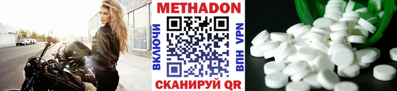 как найти наркотики  Минусинск  Метадон мёд 