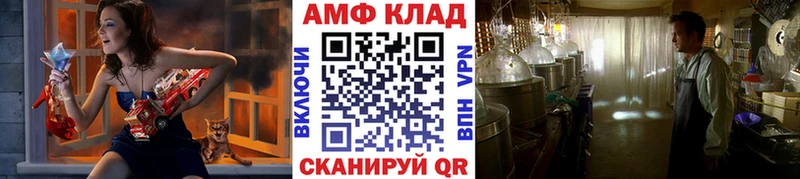 гидра сайт  Минусинск  МЕТАМФЕТАМИН Декстрометамфетамин 99.9% 