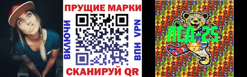 darknet какой сайт  Минусинск  Марки N-bome 1,8мг 