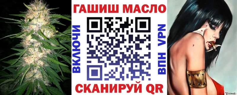 купить закладку  Минусинск  Дистиллят ТГК концентрат 