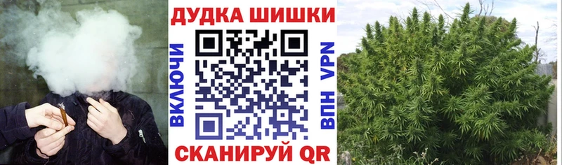 Каннабис конопля Минусинск